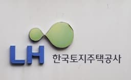 Korea Land & Housing logo