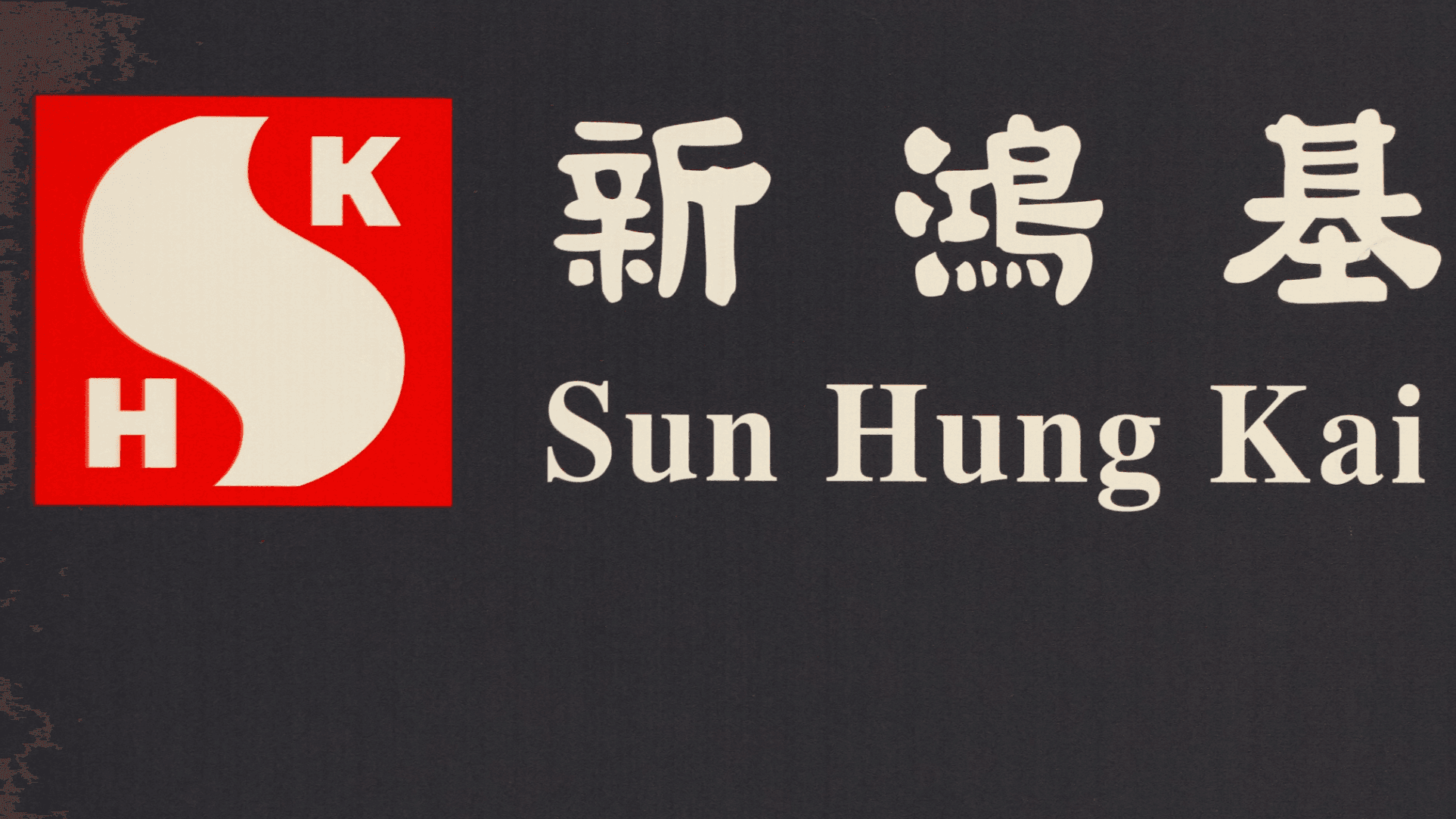 HK Gov + private devs