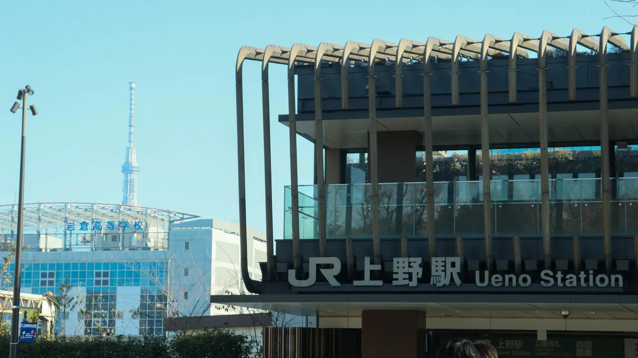 Uruma