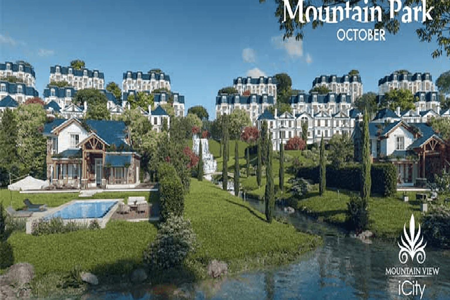 Mountain View iCity (October)