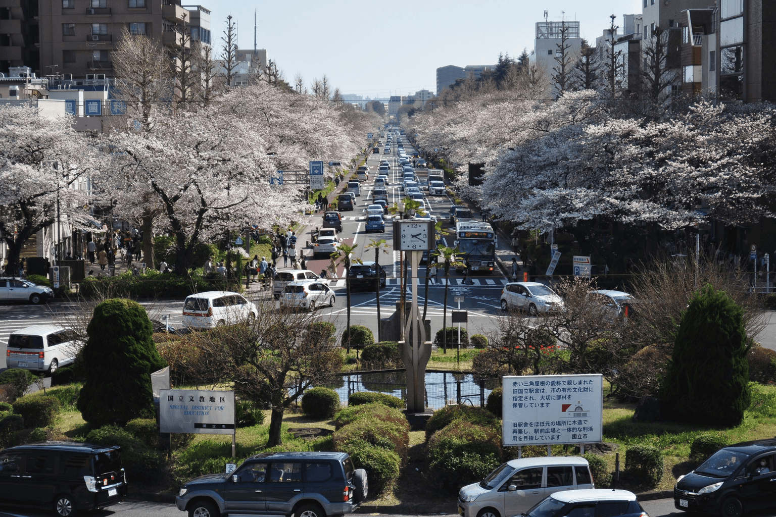 Proud City Kunitachi