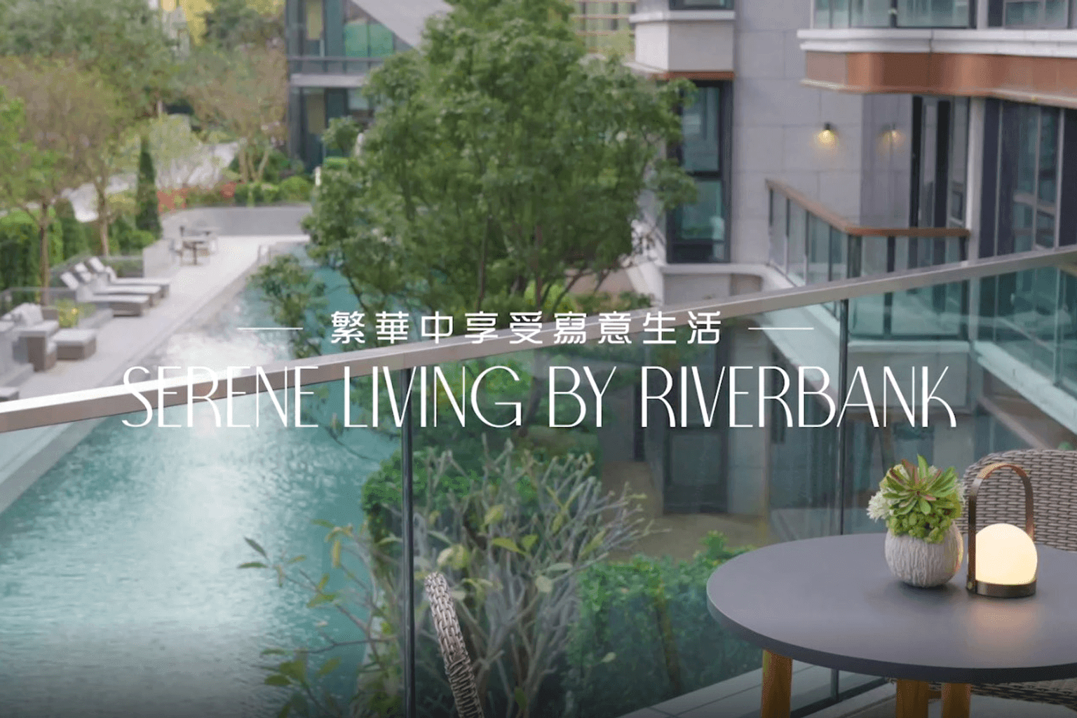 Upper RiverBank